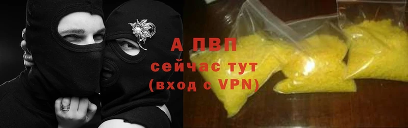 Alfa_PVP СК  Мамадыш 