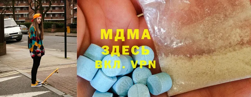 MDMA crystal  Мамадыш 